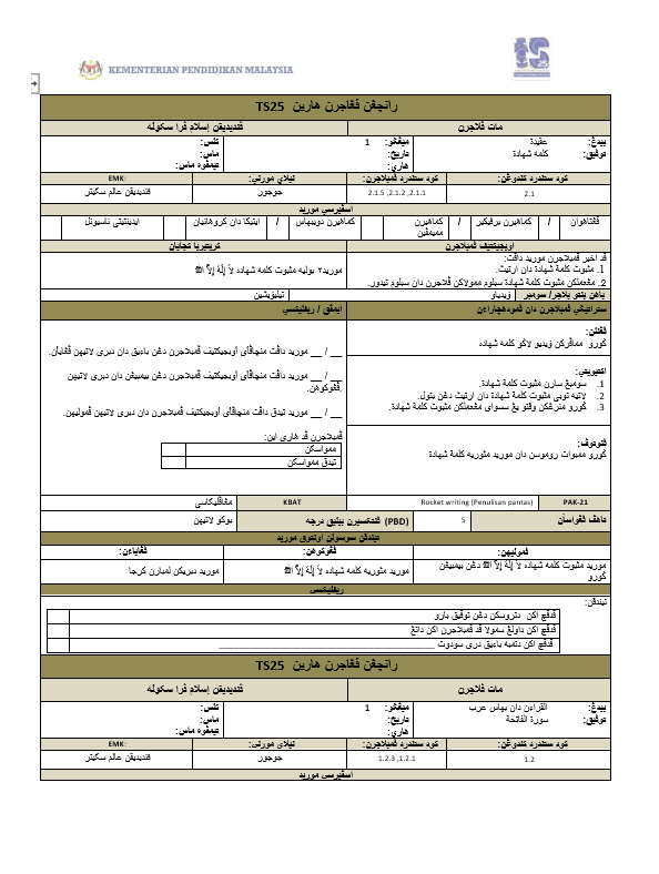 RPH Prasekolah Pendidikan Islam - Version 1 (TS25)