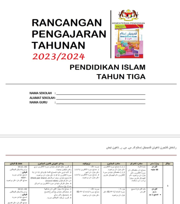 RPH Pendidikan Islam Tahun 3 - Version 1 (TS25)