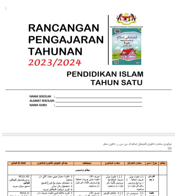 RPH Pendidikan Islam Tahun 1 - Version 1 (TS25)