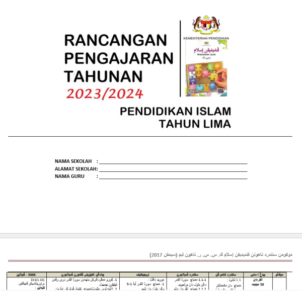 RPH Pendidikan Islam Tahun 5 - Version 1 (TS25)