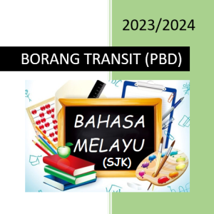 Borang Transit PBD Bahasa Melayu Tahun 6 SJK