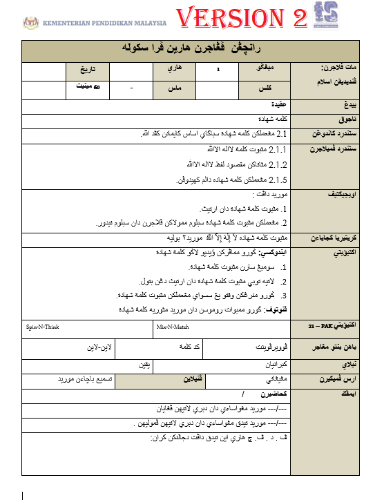 RPH Prasekolah Pendidikan Islam 2024/2025 - Version 2 (RPH PAK21)
