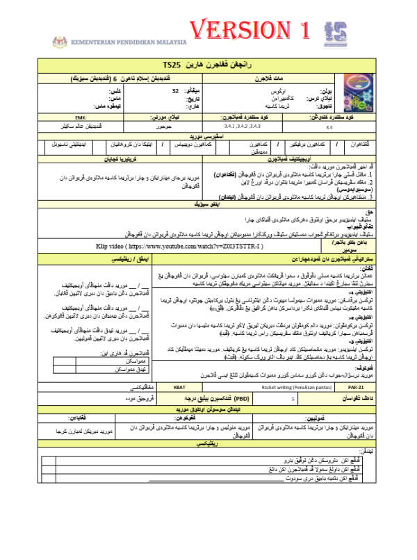 RPH Pendidikan Islam Tahun 6 2025/2026 - Version 1 (RPH TS25) - Image 3