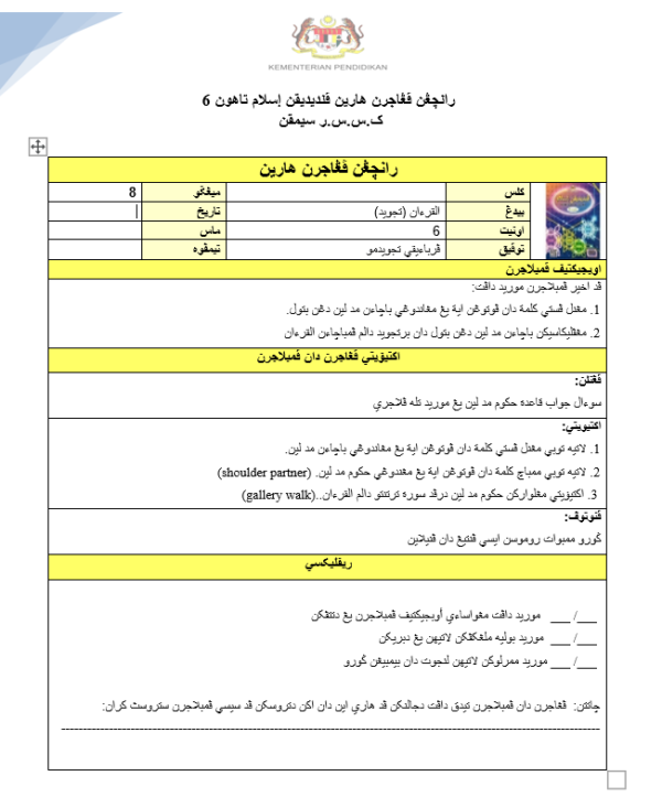 RPH Pendidikan Islam Tahun 6 2025/2026 - Version 3 (RPH 3E) - Image 3