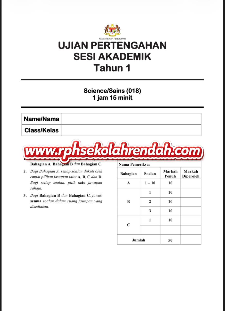 UPSA - Science DLP Tahun 1 2026 (Set 1 - Soalan Sahaja) UPSA - Science DLP Tahun 1 2026 (Set 1 - Soalan Sahaja) - Image 2